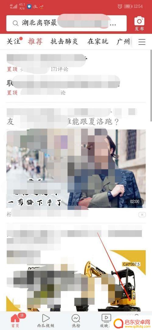 如何手机上传视频也有收益 手机上怎么上传小视频到今日头条并赚钱