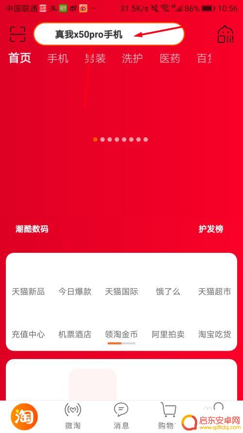无耳机接口的手机 没有耳机孔的手机怎么接耳机