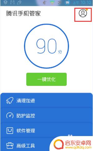 手机亮度太高怎么办 手机屏幕亮度过高怎么办