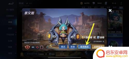 王者精英5v5怎么用金币购买英雄 王者荣耀如何快速用金币购买英雄