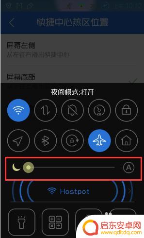 手机亮度太高怎么办 手机屏幕亮度过高怎么办