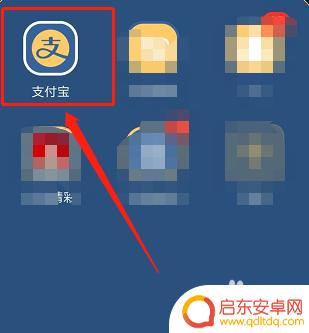 老公的卡怎样才可以绑定自己的支付宝 支付宝可以绑定配偶的银行卡吗