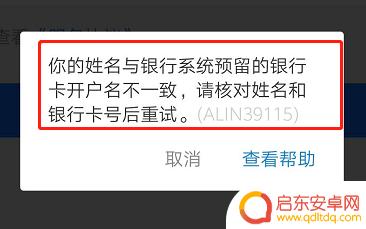 老公的卡怎样才可以绑定自己的支付宝 支付宝可以绑定配偶的银行卡吗