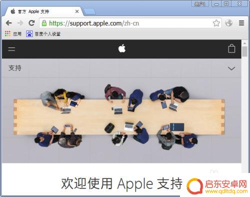 如何查看激活苹果手机日期 MacBook 激活日期怎么查