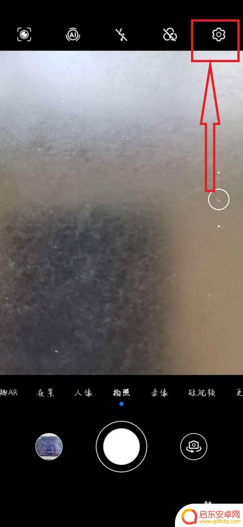 荣耀手机如何拍摄太阳能 华为手机怎么拍太阳光芒效果好