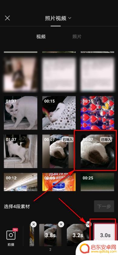手机如何画素描照片视频 剪映app素描效果视频制作教程