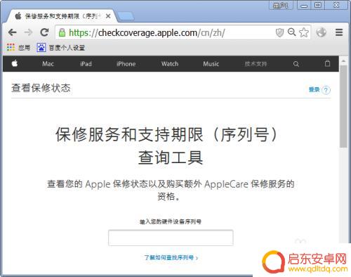 如何查看激活苹果手机日期 MacBook 激活日期怎么查