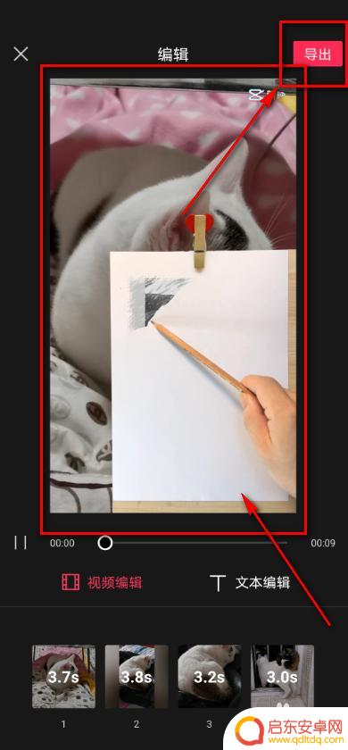 手机如何画素描照片视频 剪映app素描效果视频制作教程