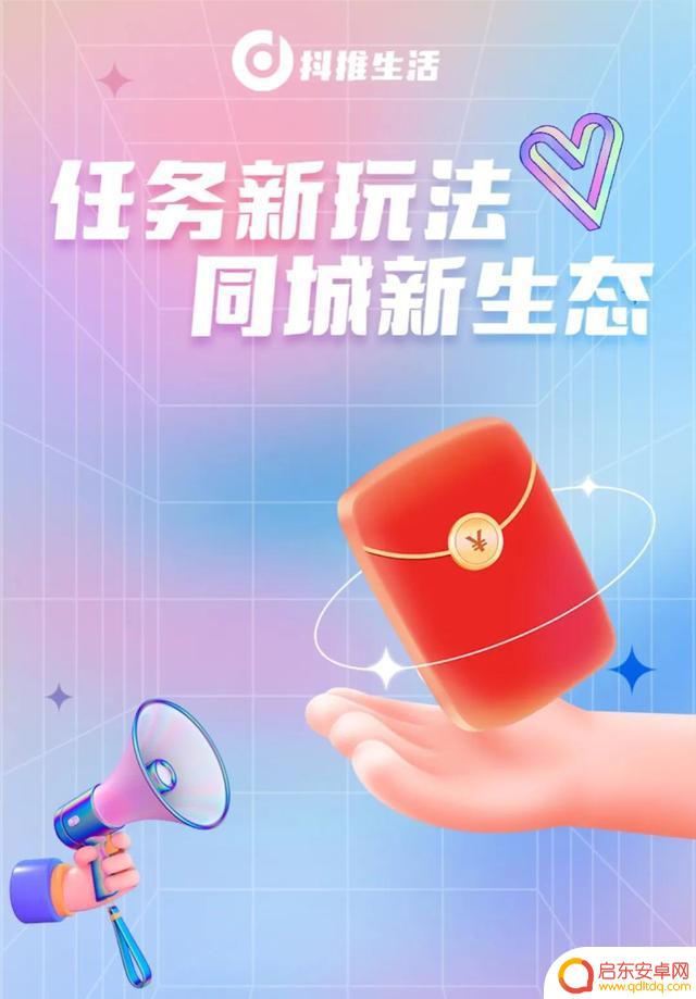抖推猫做抖音小程序(抖推猫抖音小程序的收益情况)