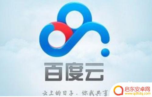 手机相册里的照片怎么保存不占内存 如何在手机上存储照片不占用空间