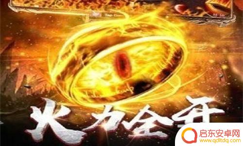 方游传奇兑换码在哪输入 金猴传奇兑换码最新汇总