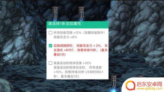 dnf神界大天御完美搭配 DNF神界大天域装备搭配技巧