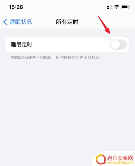 苹果手机怎样解除睡眠模式 iPad如何关闭睡眠模式