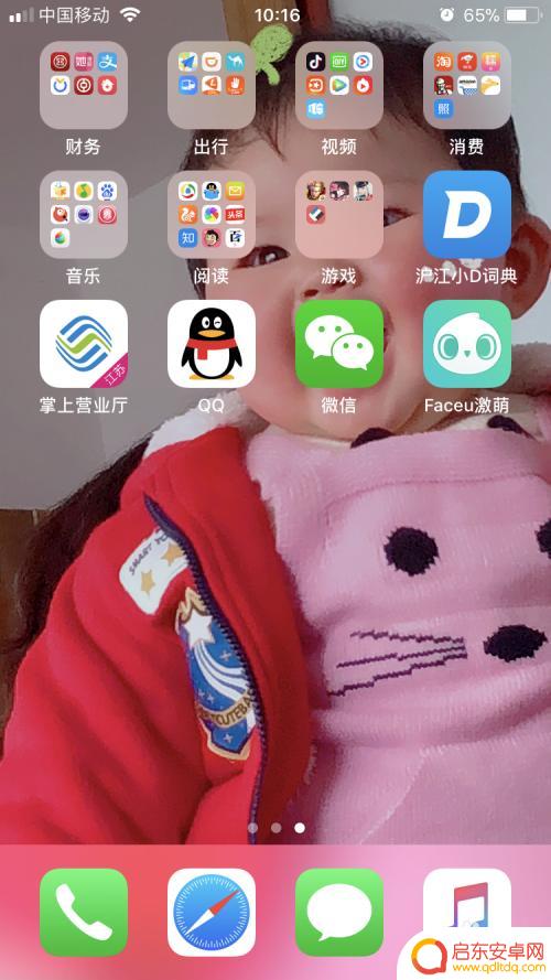 苹果手机如何录制声音视频 苹果手机录制屏幕视频时如何录制内部声音
