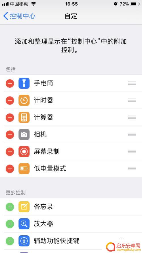 苹果手机如何录制声音视频 苹果手机录制屏幕视频时如何录制内部声音