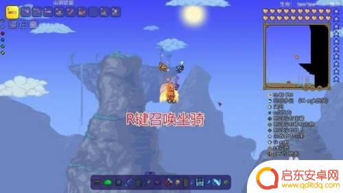 泰拉瑞亚如何获得飞翔之魂 泰拉瑞亚飞翔之魂获得技巧