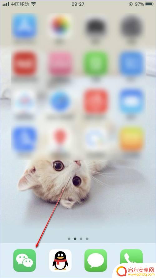 苹果手机微信号怎么修改不了 苹果iPhone手机上怎么修改微信号
