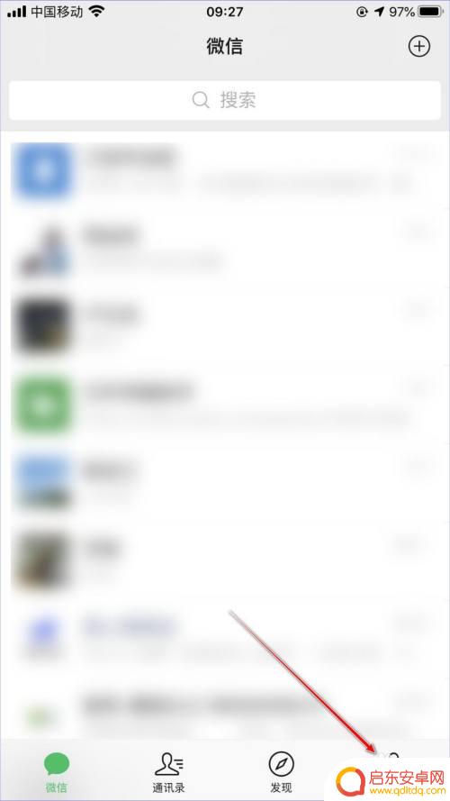 苹果手机微信号怎么修改不了 苹果iPhone手机上怎么修改微信号