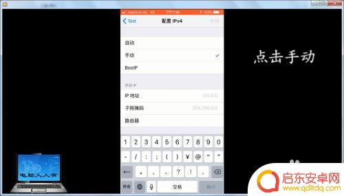 新苹果手机怎么设置ip 苹果手机如何设置静态IP地址