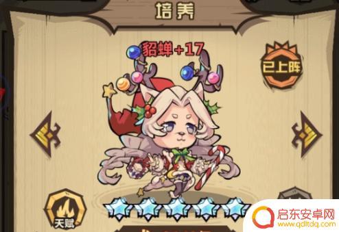 王者猎人冬日庆典怎么获得 王者猎人冬日庆典活动游戏规则