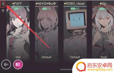 钢琴块2怎么换皮肤 Cytus2皮肤怎么解锁