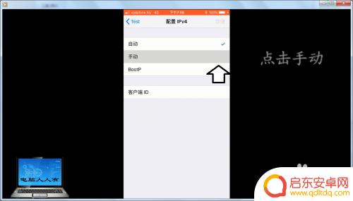 新苹果手机怎么设置ip 苹果手机如何设置静态IP地址