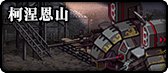 dnf110搬砖收益最高的图 2023版本DNF110级怎么搬砖收益最高攻略