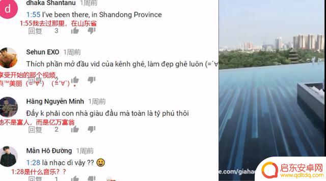 越南看中国抖音的人(越南看中国抖音的人多吗)