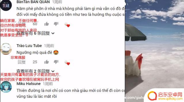 越南看中国抖音的人(越南看中国抖音的人多吗)