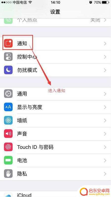 手机总出现红包来了的声音怎么关闭呢 红包声音在哪里可以关闭