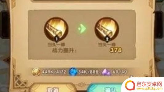 剑与远征启程怎么快速升级 剑与远征启程快速升级指南