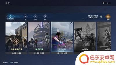 星球重启的车库怎么制作 《星球重启》车库建造指南