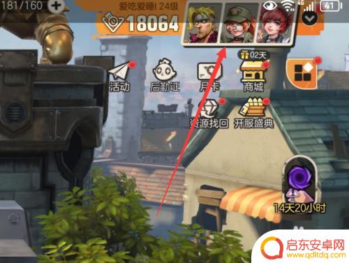 合金弹头觉醒如何更换武器 合金弹头觉醒武器更换方法