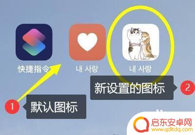 苹果手机如何设置插图功能 iPhone快捷指令图片设置方法