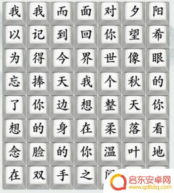 疯狂梗传在你的身边 疯狂梗传攻略