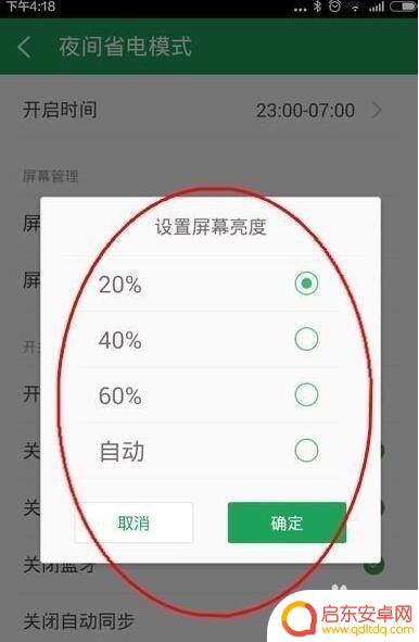 oppo手机突然发烫是什么原因,怎么办 OPPO手机发热解决方法