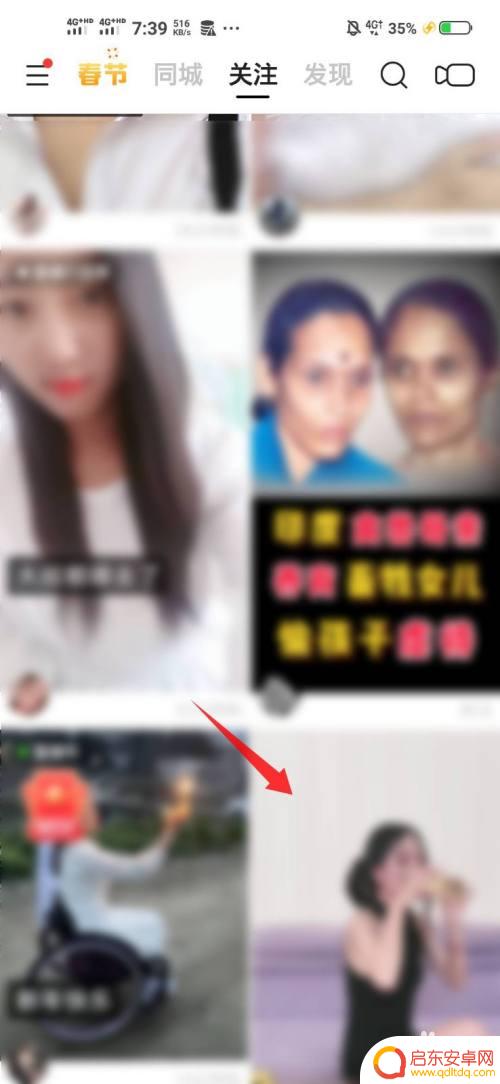 手机直播怎么看回放 快手直播视频如何回放