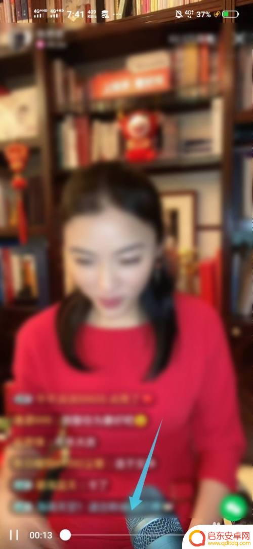 手机直播怎么看回放 快手直播视频如何回放