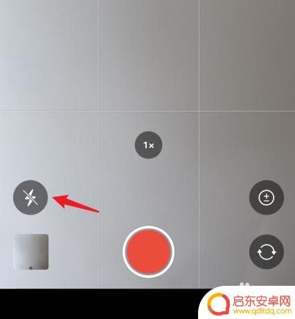 苹果手机视频闪光灯怎么弄 苹果手机录制视频时闪光灯怎么开
