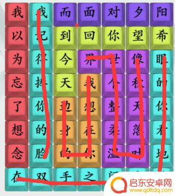 疯狂梗传在你的身边 疯狂梗传攻略