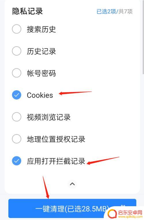 最新版手机qq浏览器解除禁止访问 最新版手机qq浏览器解除访问限制方法