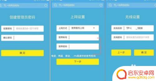 手机如何设置光猫设置密码 手机控制光猫无线路由器设置
