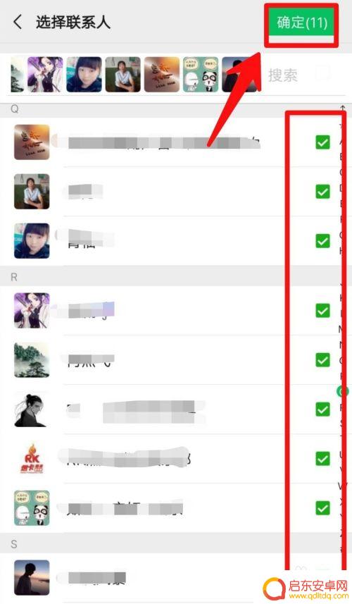 手机怎么设置不看朋友圈 微信朋友圈设置不让所有人可见