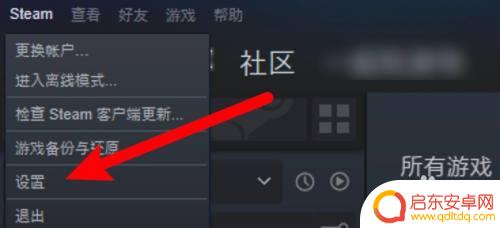 steam更新可用磁盘 Steam游戏可用磁盘空间不足怎么办