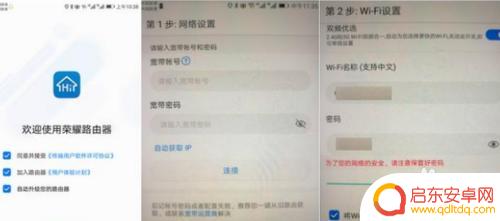 手机如何设置光猫设置密码 手机控制光猫无线路由器设置