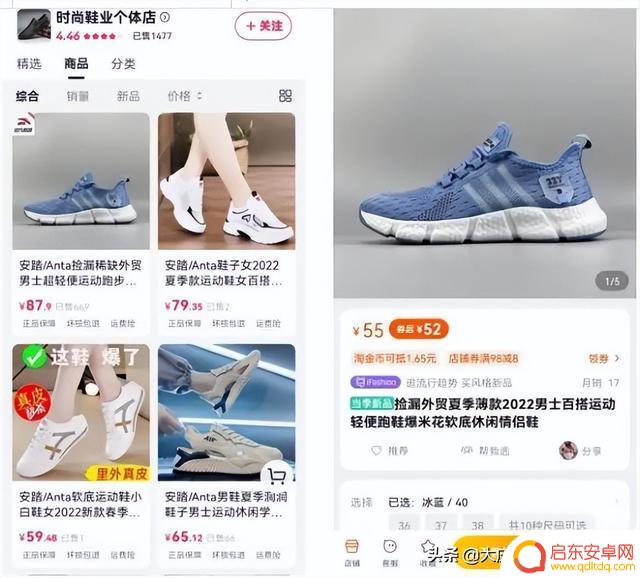 抖音店铺投诉买家(抖音店铺投诉买家有用吗)