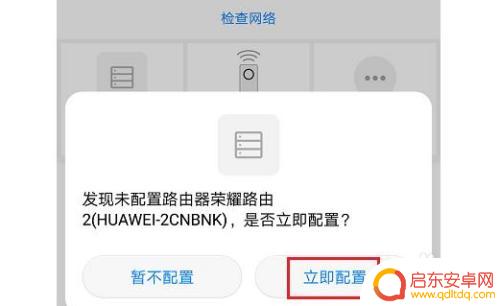 手机如何设置光猫设置密码 手机控制光猫无线路由器设置