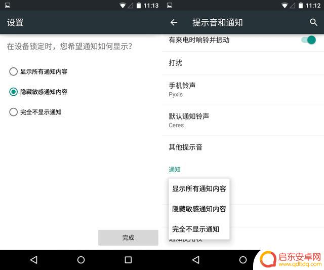 怀念!谷歌淘汰安卓5.0:曾是与iOS齐头并进的功臣