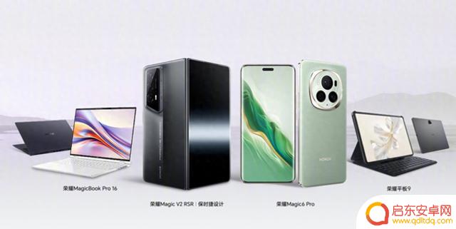 荣耀Magic 6 Pro/Magic V2手机尝鲜安卓15 Beta 2预览版