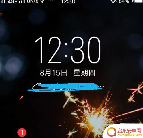 手机怎么设置字幕水印字体 手机字幕设置方法